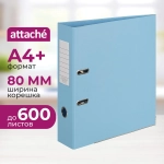 Папка-регистратор Attache Bright colours 80 мм голубая бумвинил с защитным уголком