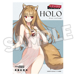 Хоро / Holo