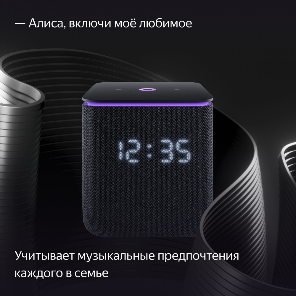 Умная колонка Яндекс Станция Миди - черная