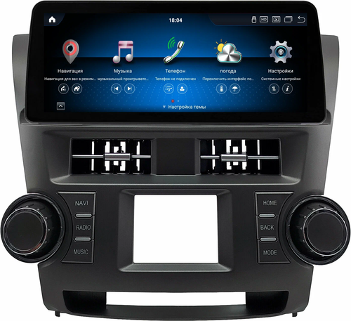 Магнитола для Toyota Highlander 2 (U40) 2007-2013 - Kuberg HP-T1231 монитор 12.3" в стиле BMW на Android 13, Быстрая, CarPlay, 4G SIM-слот
