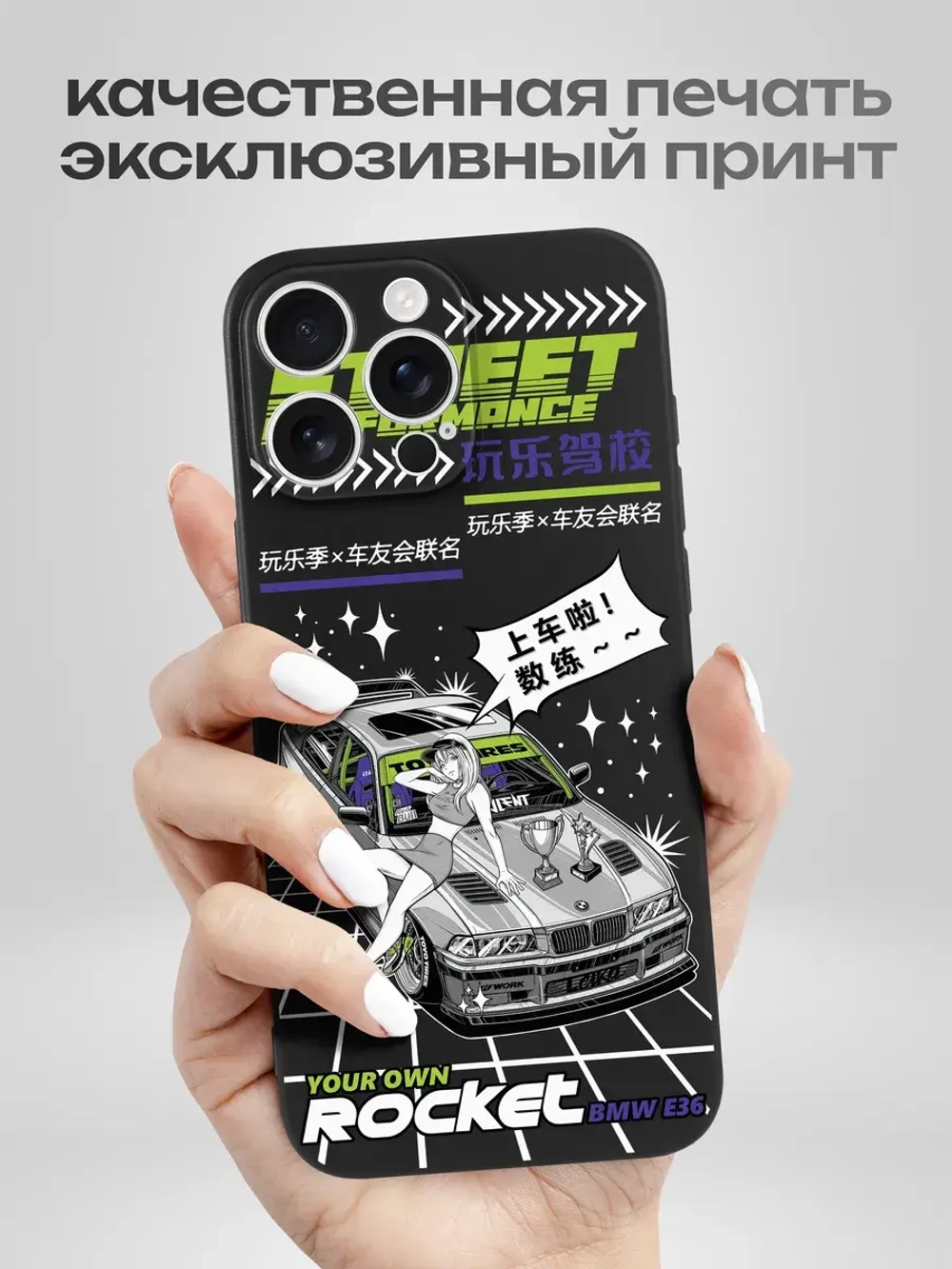 Чехол на iPhone 16 Pro Max