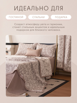 Покрывало двухстороннее Aurora Veil/Вуаль Авроры PAV007