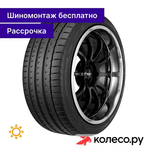 Advan Sport V105E 275/40 R20 106Y