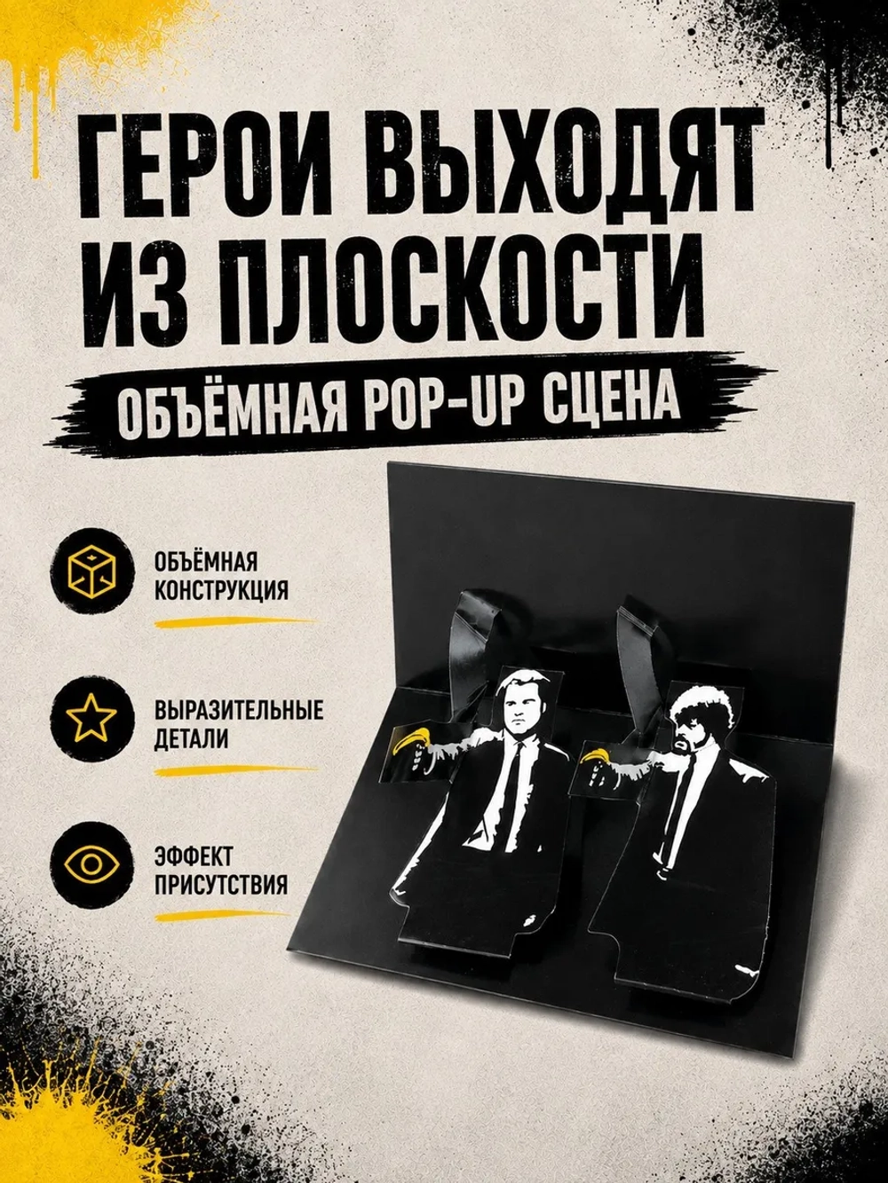 Открытка 3д с днем рождения для денег и маркер, набор