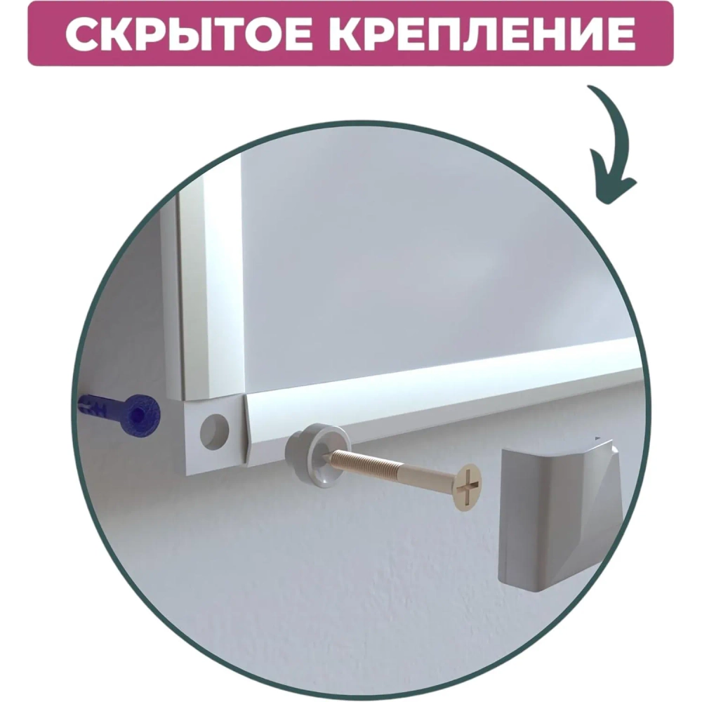 Доска магнитно-маркерная Attache 60х90см лак