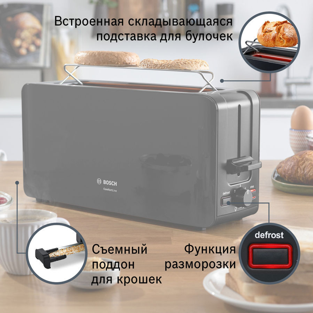 Тостер Bosch TAT 6A003 черный