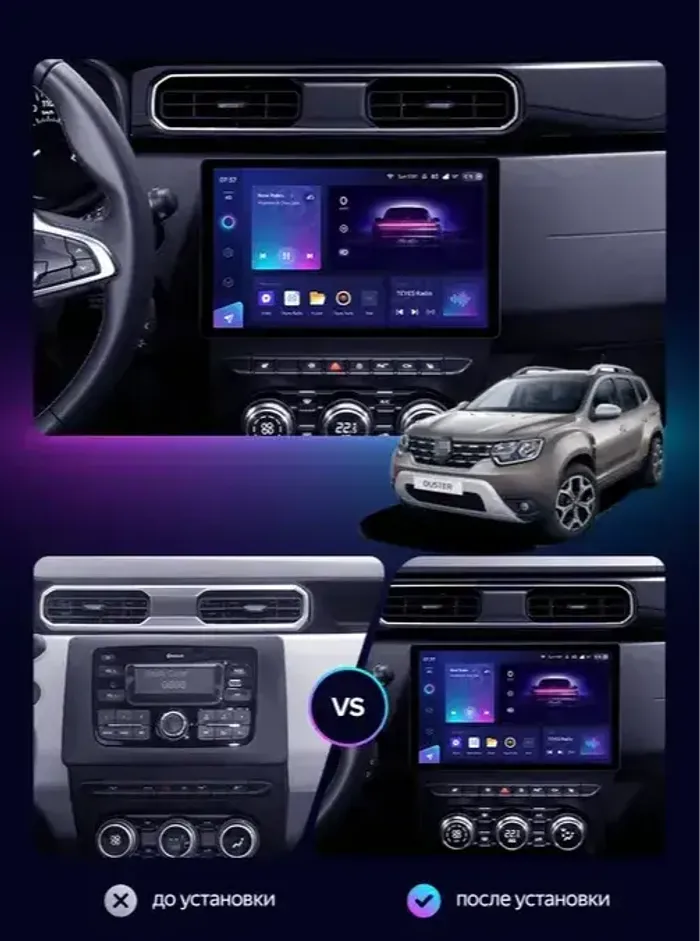 Магнитола для Renault Arkana 2019+, Duster 2 2020+ - Teyes CC3-2K монитор 13", QLED+2K, Android 10, Быстрая, 4G SIM-слот, CarPlay