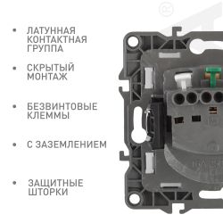 Розетка ЭРА Серия 12 12-2102-05 с заземлением 2P+E Schuko со шторками 16A-250В IP20 антрацит | Эра 12