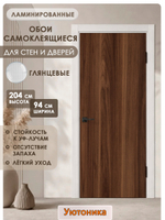 Обои 94х204 см самоклеящиеся с ламинацией