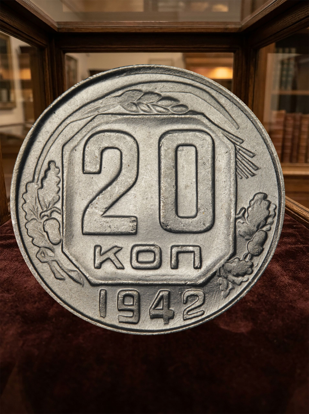 20 копеек 1942 года СССР. Советский Союз. Погодовка. Советы. Копия редкой монеты никель