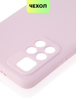 Чехол BROSCORP для Poco M4 Pro 5G оптом (арт. XM-PM4P-COLOURFUL-PURPLE)