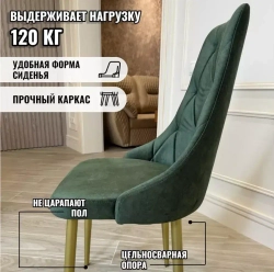 Обеденная группа NGVK Лакшери черный мрамор стулья Кресло Оливковый