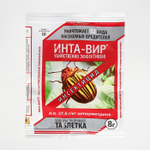 СРЕДСТВО ИНСЕКТИЦИДНОЕ ИНТА-ВИР 8Г
