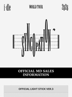 товары I-DLE - Official Light Stick Ver.3