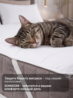 Наматрасник 200х200 на резинке