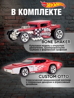 Машинки для трека 1:64 Hot Wheels Набор для мальчиков