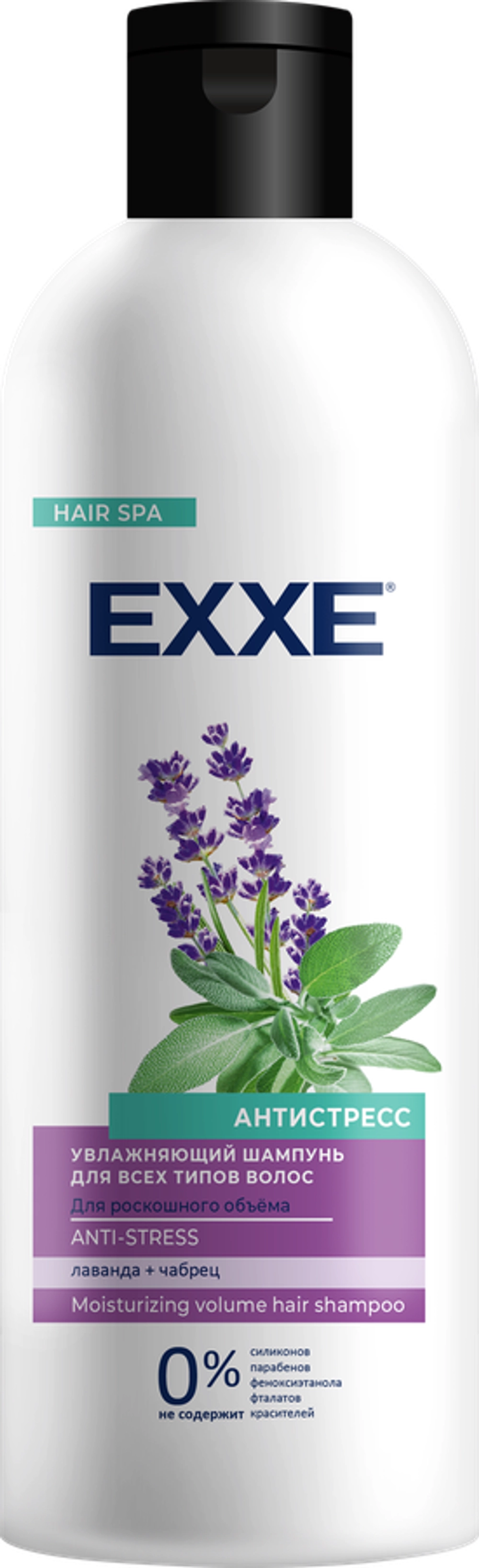 Exxe шампунь Антистресс 500мл