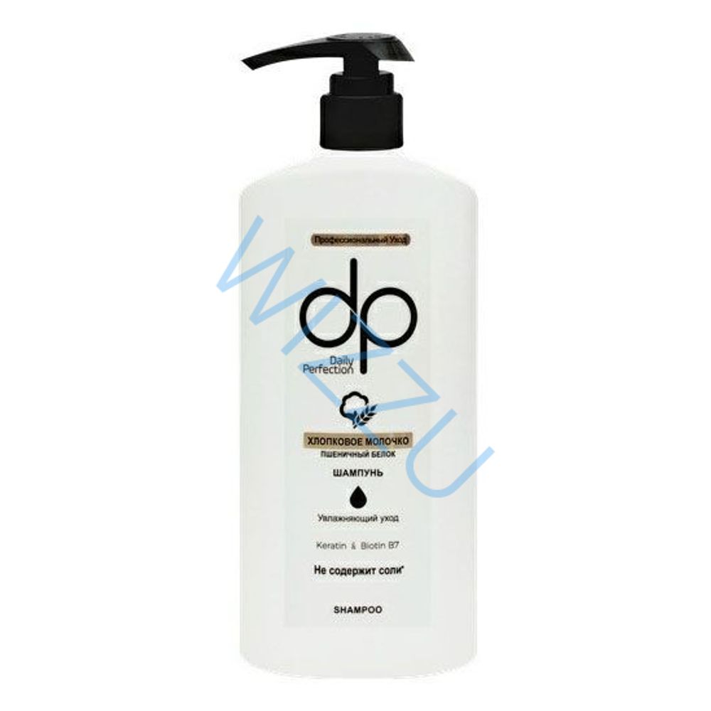 Шампунь Daily Perfection 500мл для окрашенных