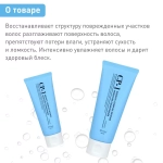 Кондиционер для волос УВЛАЖНЯЮЩИЙ CP-1 Aquaxyl Complex Intense Moisture Conditioner, 100 мл