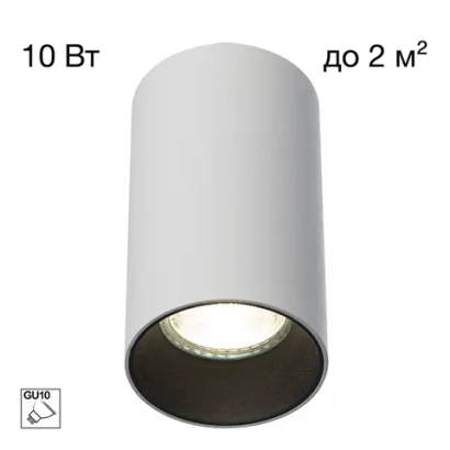 Накладной светильник Citilux Axel CL512110