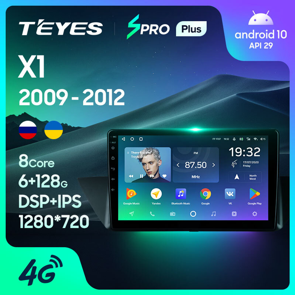 Teyes SPRO Plus 10,2"для BMW X1 2009-2012