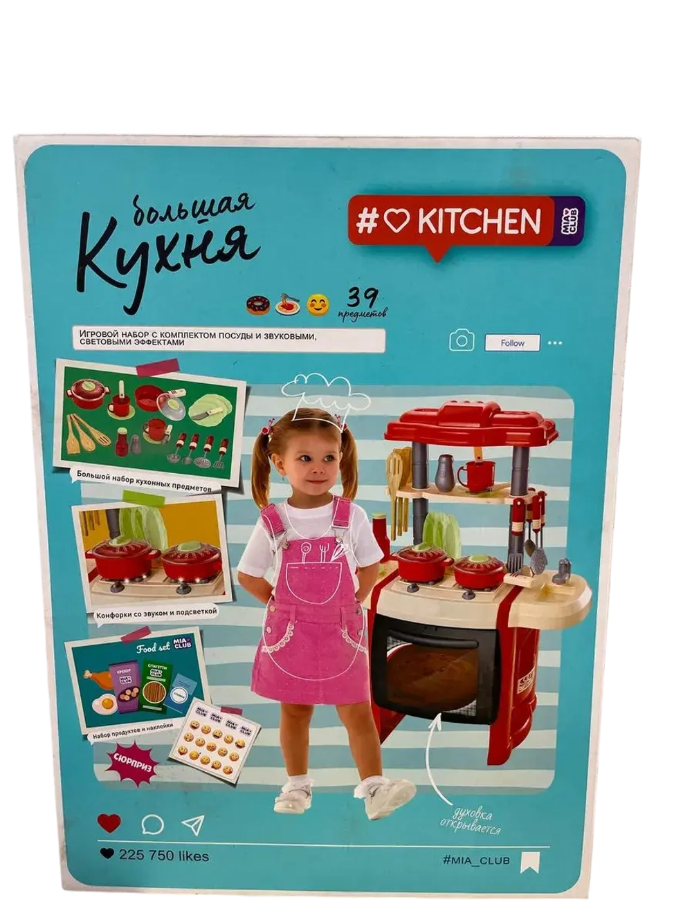 Игровой набор Кухня детская с комплектом посуды