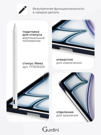 Чехол книжка для iPad Air 13" M2 / Pro 12,9" (3,4,5,6 gen) Gurdini Milano Series Midnight Blue