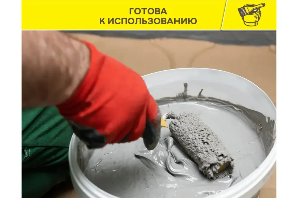 Гидроизоляция готовая Ветонит Тек 822 роз. (1,2кг)