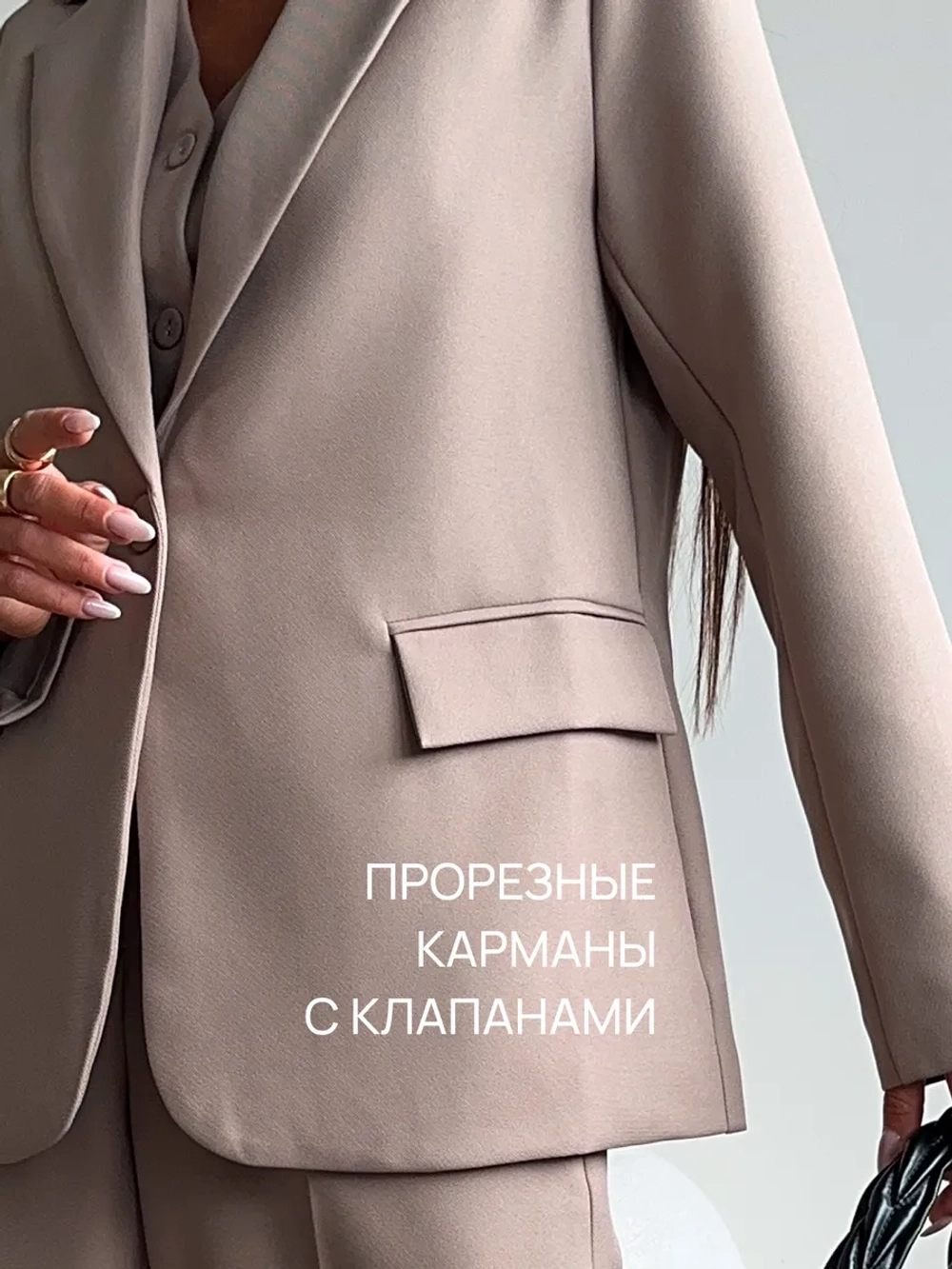 Костюм брючный деловой тройка с пиджаком и жилеткой
