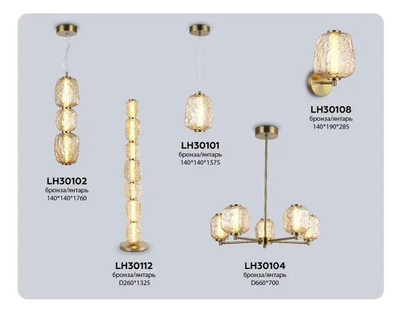 Подвесной светильник High Light LH30101 Ambrella