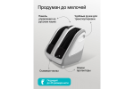 Массажер для ног CleverCare Элизиум