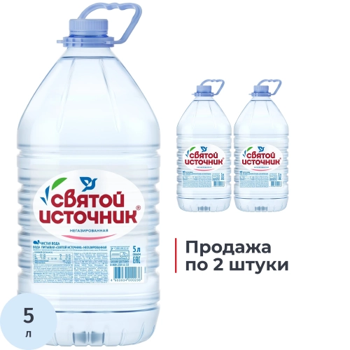 Вода питьевая Святой источник негазированная 5 л 2шт