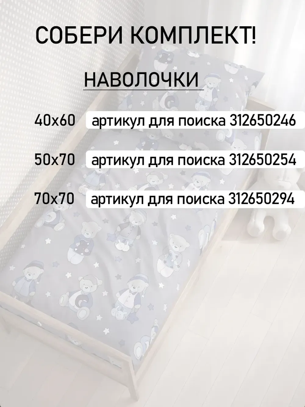 Постельное белье 1.5 сп простынь на резинке 90х200 поплин