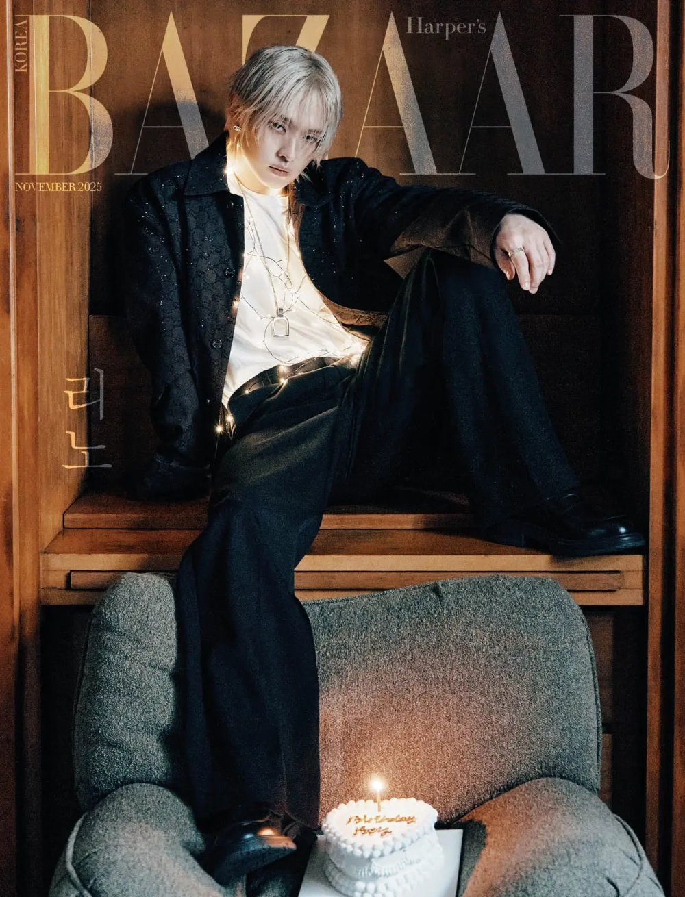Журнал BAZAAR - 2025. 11 [Обложка: Stray Kids LEE KNOW]