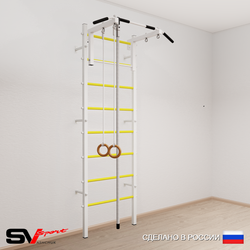 Шведская стенка Sv Sport усиленная 613 (Турник стандарт/Канат/Кольца)
