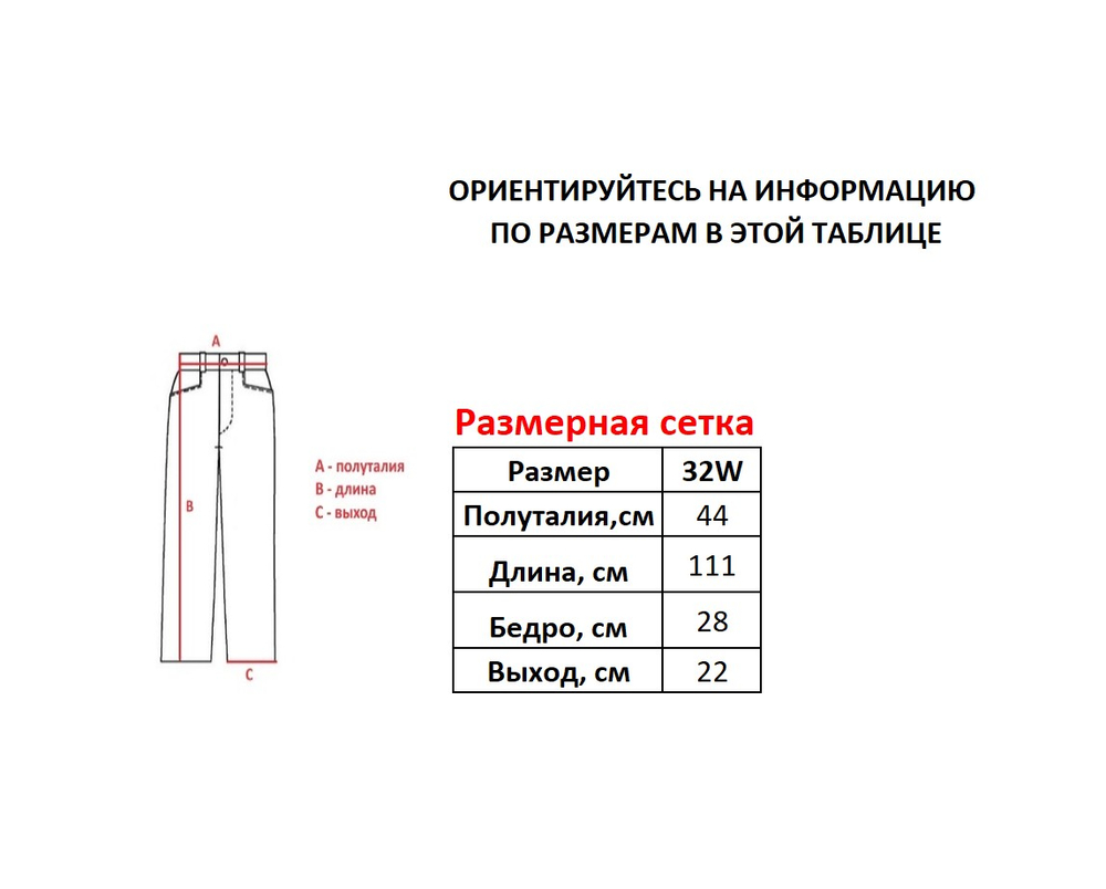 Джинсы M+FG