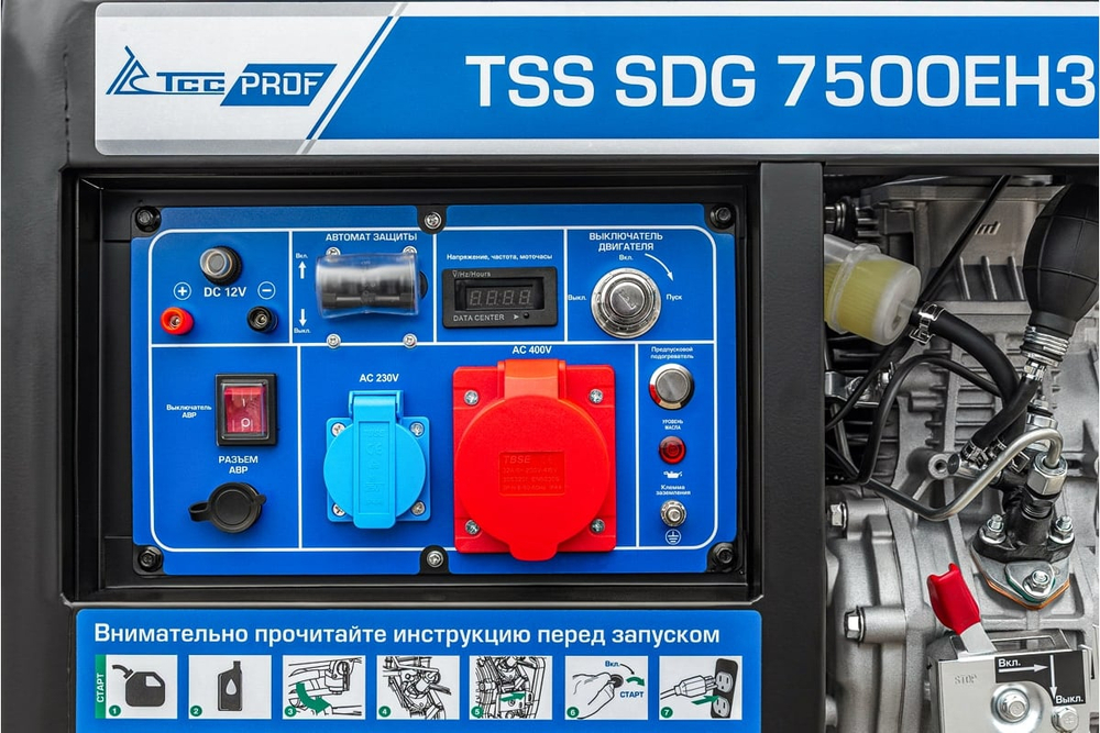 Дизель генератор TSS SDG 7500EH3A 200027