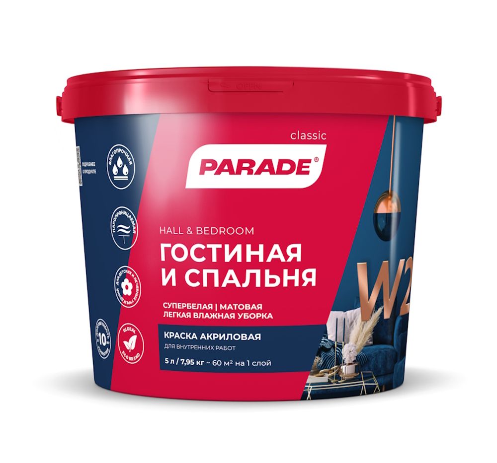 В/д PARADE W2 акрил.д/стен и пот. бел.мат. 5л В/д PARADE W2 акрил.д/стен и пот. бел.мат. 5л