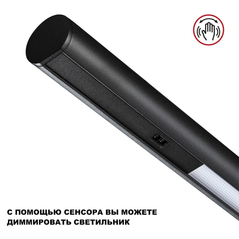 Подвесной светодиодный светильник Novotech FERMO 359307 OVER NT24 000