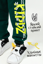 Трико KIDDZ детское