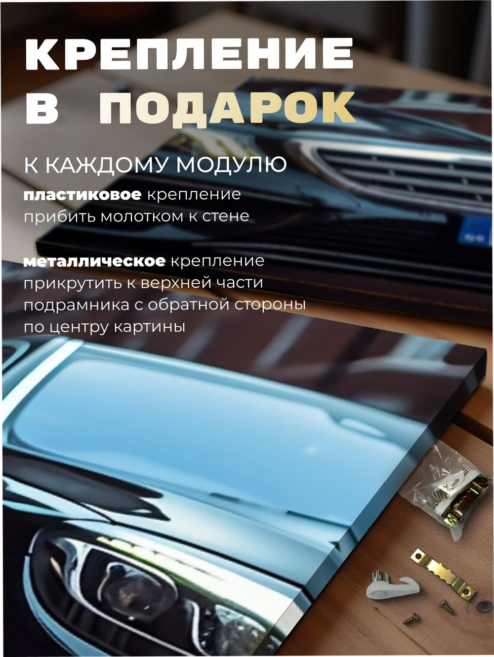 Картина Осенний разбег модульная 50x70см 3шт.