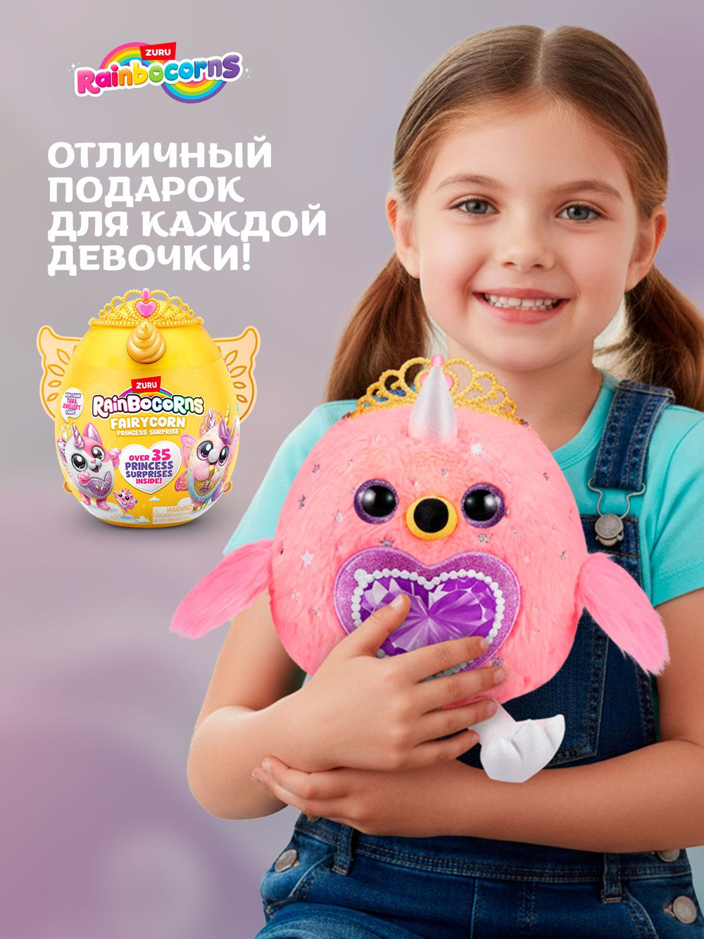 Мягкая игрушка Rainbocorns Fairycorn Птица