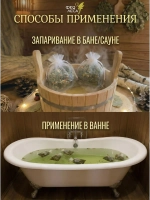 Чай для тела и волос 10 трав