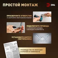 Светильник потолочный светодиодный ЭРА Модерн Nora CLL-1-109W 3K-6,5K RC WH с ДУ белый | Светильники SPB-6 с ДУ