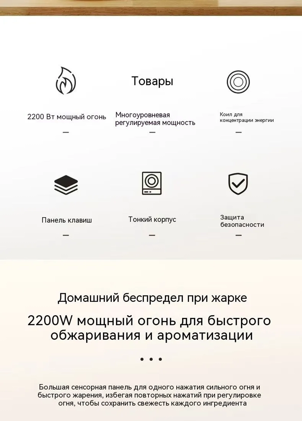 Комбинированная настольная плита, черный матовый
