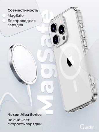 Чехол накладка iPhone 14 Pro 6.1" Gurdini Alba Series Protective with Magsafe Clear