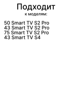 Пульт для телевизора Haier 0530090665 (0530090474, HTR-U33GR, 0530080921, 0530090473) 0530090665