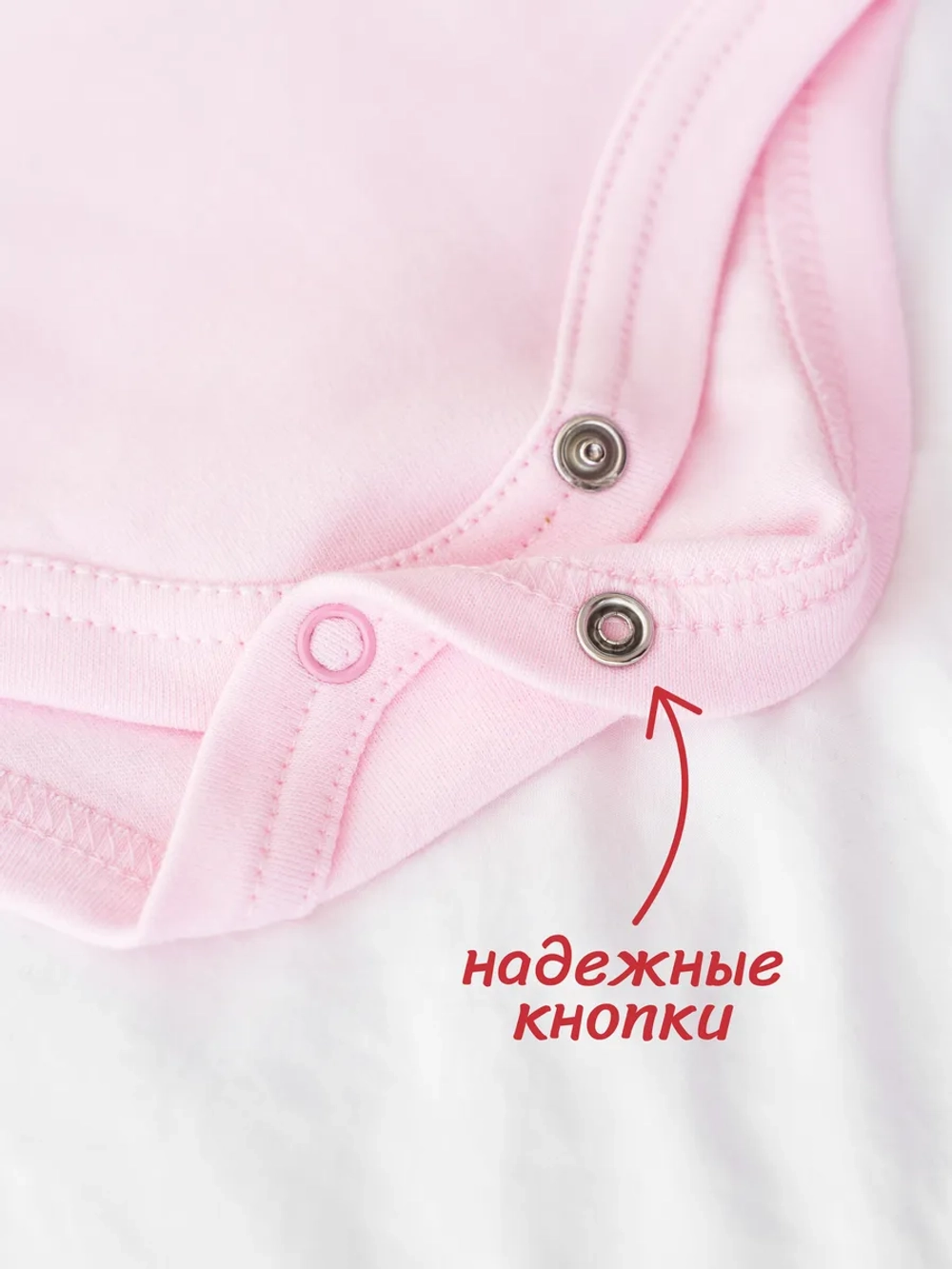 Комплект боди для новорожденных с длинным рукавом