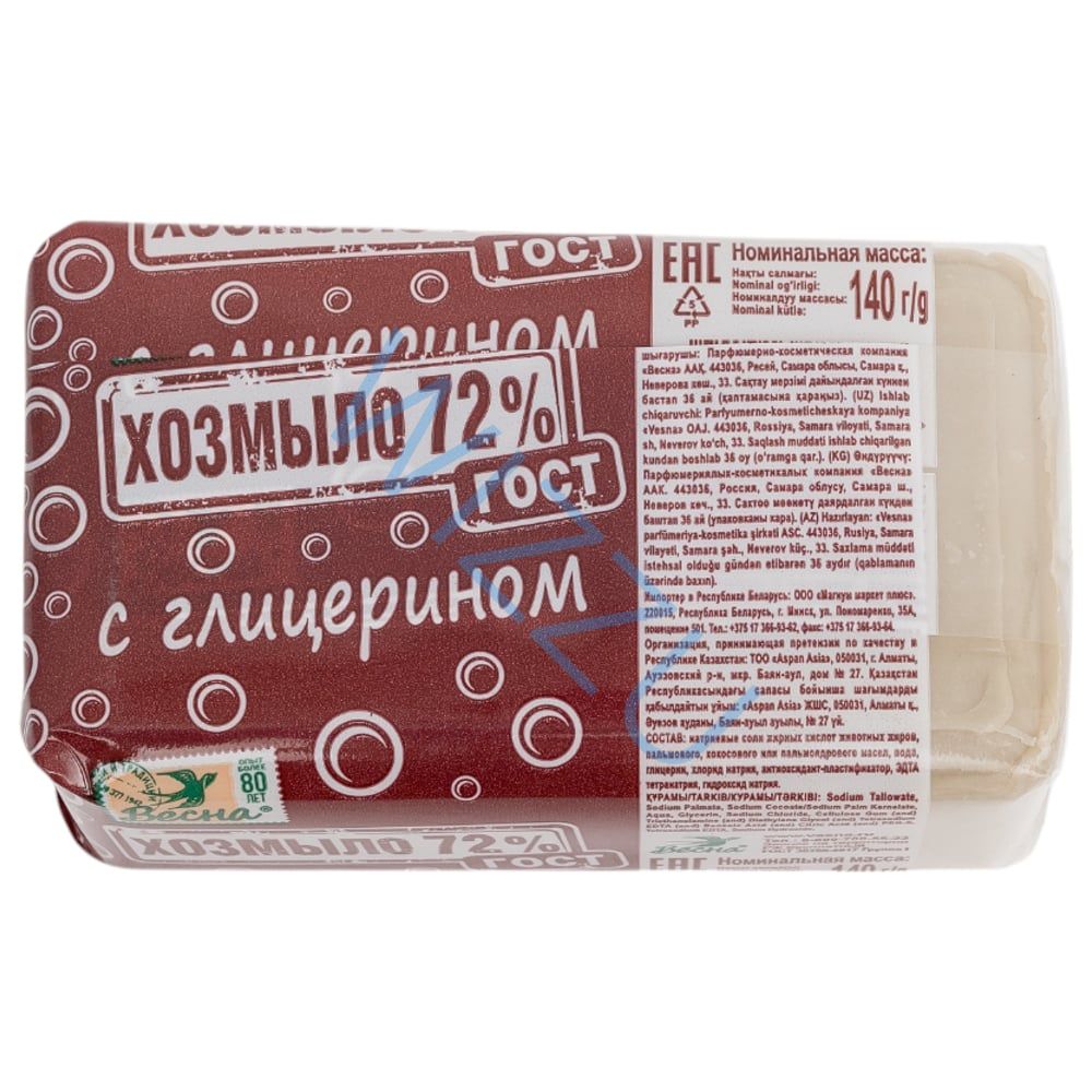 МТ "ВЕСНА Хозмыло 72%"  ГОСТ(с глицерином) в п/пропиленовой пленке, 140 г