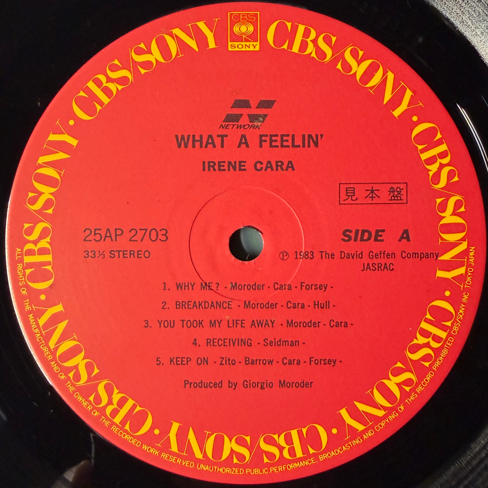 Irene Cara ‎– What A Feelin (Япония 1983г.)